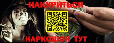 марихуана Новокубанск