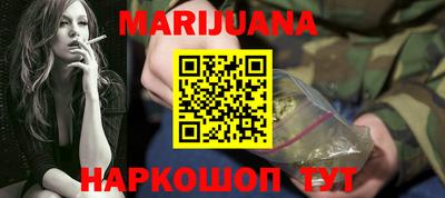 кокаин Обь