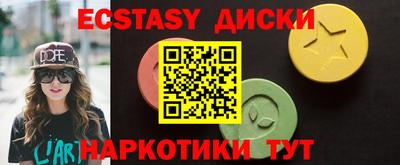 МДМА Обнинск