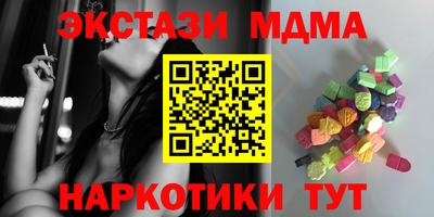 МДМА Обнинск