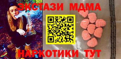 бутират Новодвинск