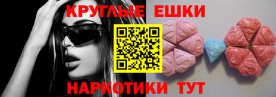 мефедрон мука Нягань