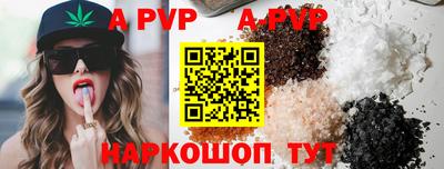 кокаин Обь
