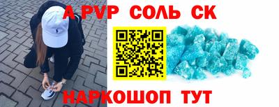 МДМА Обнинск