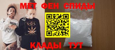 мефедрон мука Нягань