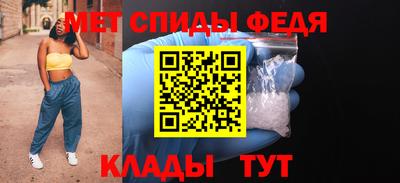 МДМА Обнинск