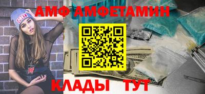 кокаин Обь