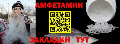 кокаин Обь