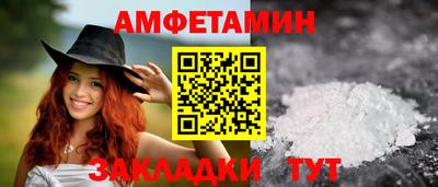 кокаин Обь