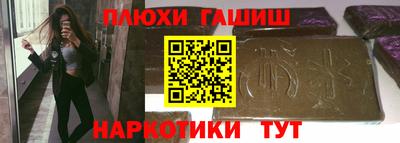 кокаин Обь
