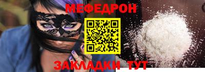 мефедрон мука Нягань