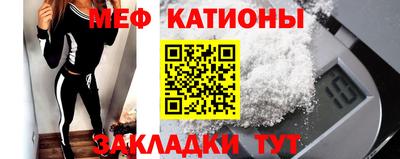 мефедрон мука Нягань