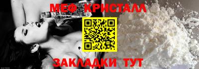 МДМА Обнинск