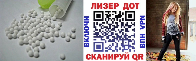 LSD-25 экстази ecstasy Улан-Удэ