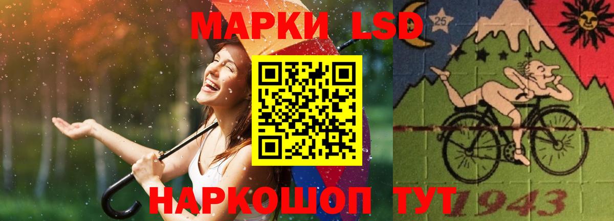 ЛСД экстази ecstasy Улан-Удэ
