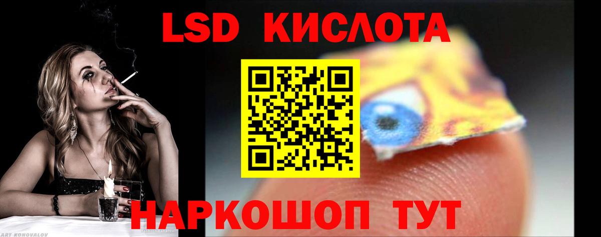 ЛСД экстази ecstasy  Вход с VPN  Улан-Удэ  ЛСД экстази ecstasy 