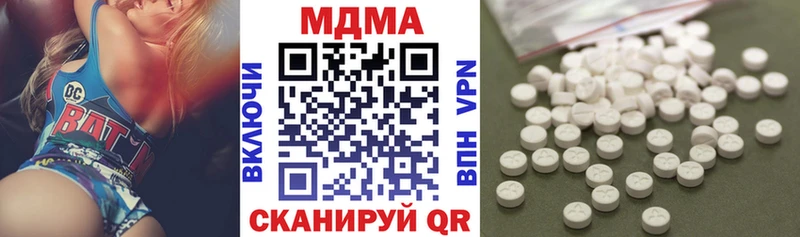 МДМА VHQ  Улан-Удэ 