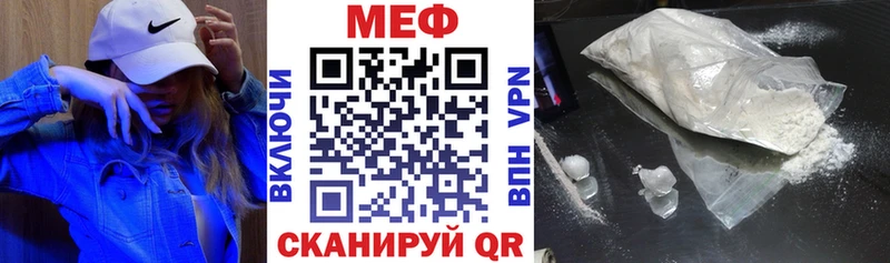 Мефедрон VHQ  Улан-Удэ 