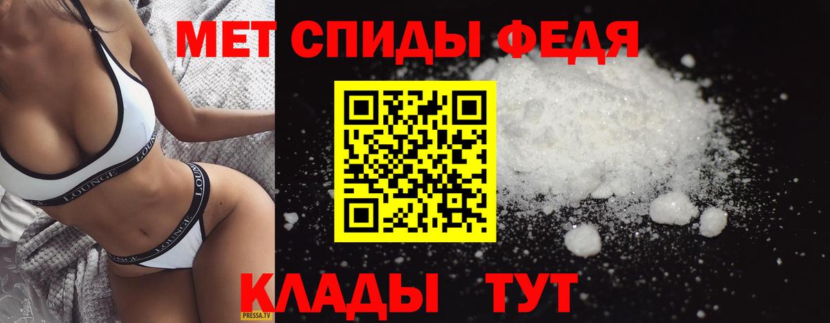 МЕТАМФЕТАМИН кристалл Улан-Удэ