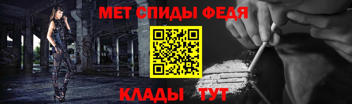 Первитин кристалл  Вход с VPN  Первитин кристалл  Улан-Удэ 