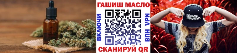 ТГК Wax МЕГА как зайти Улан-Удэ