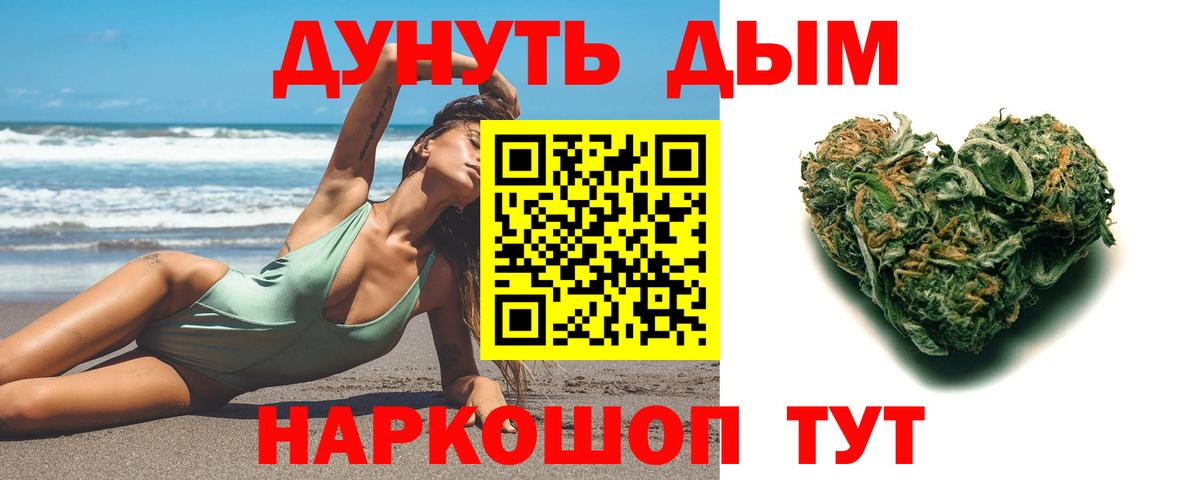Бошки марихуана Amnesia  Вход с VPN  МАРИХУАНА SATIVA & INDICA  Канабис сатива  Улан-Удэ 